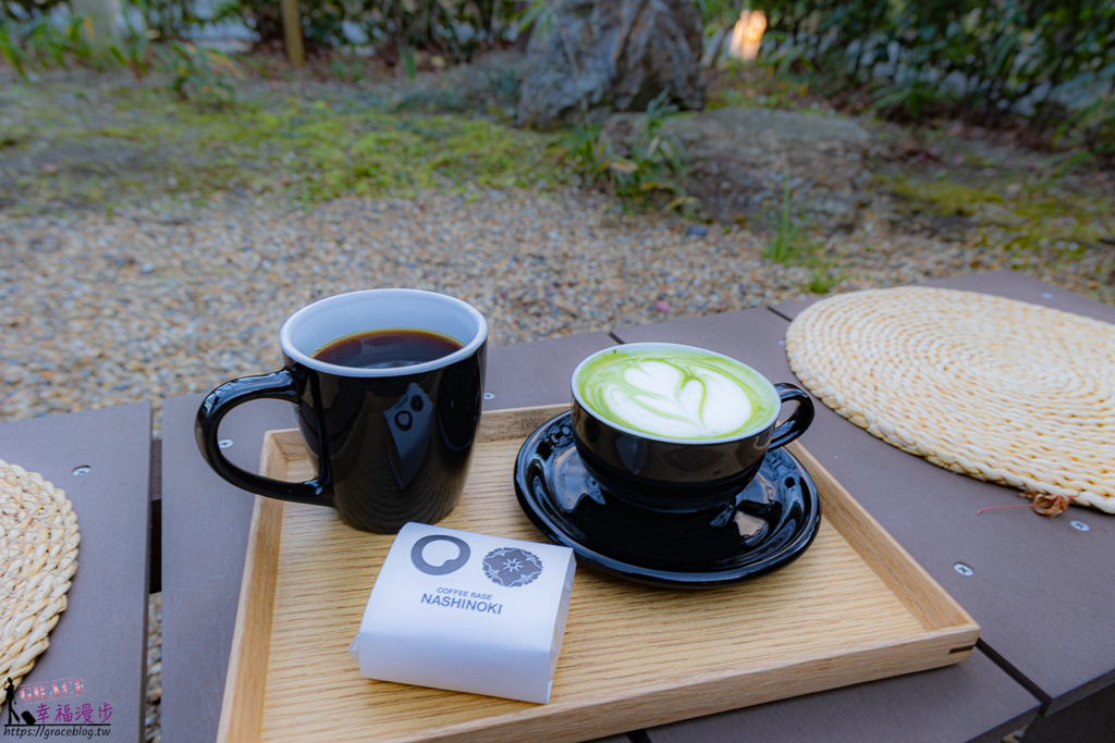 Coffe Base NASHINOKI