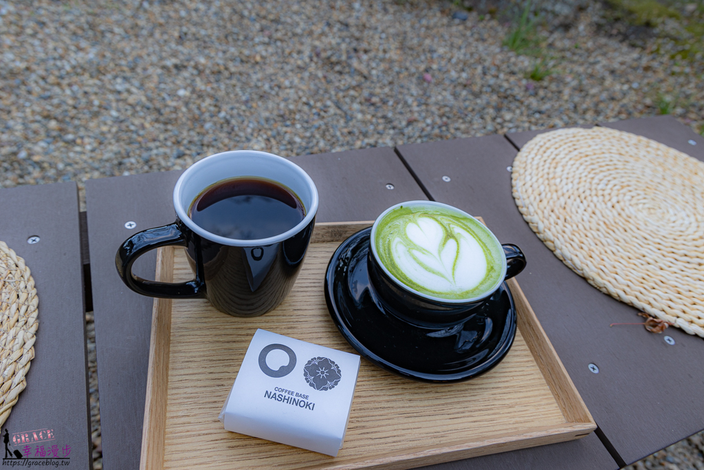 Coffe Base NASHINOKI
