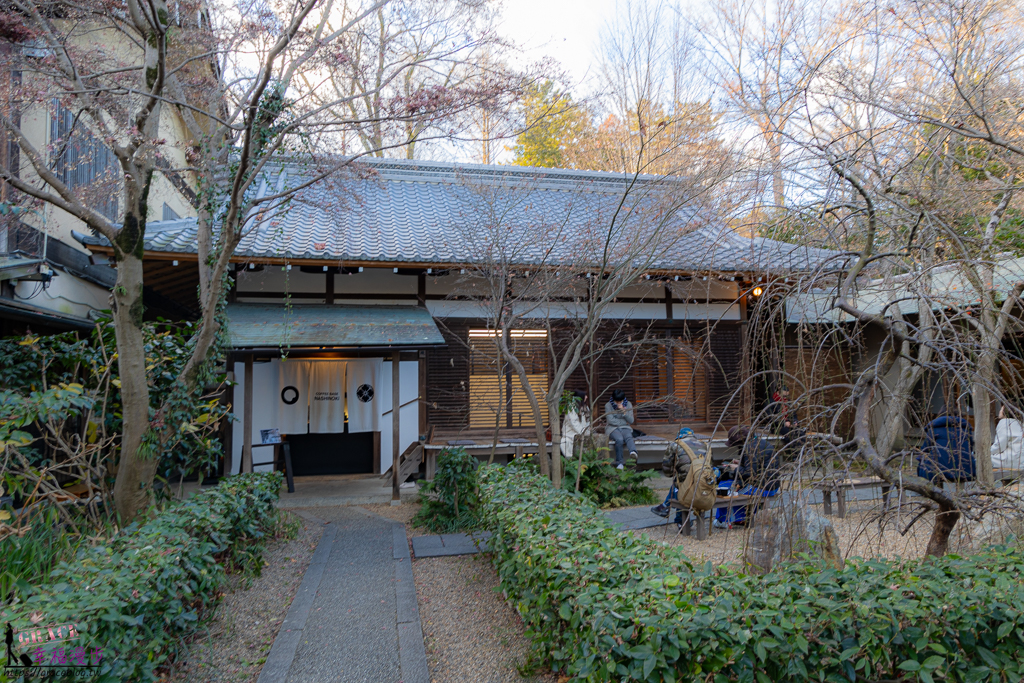 Coffe Base NASHINOKI