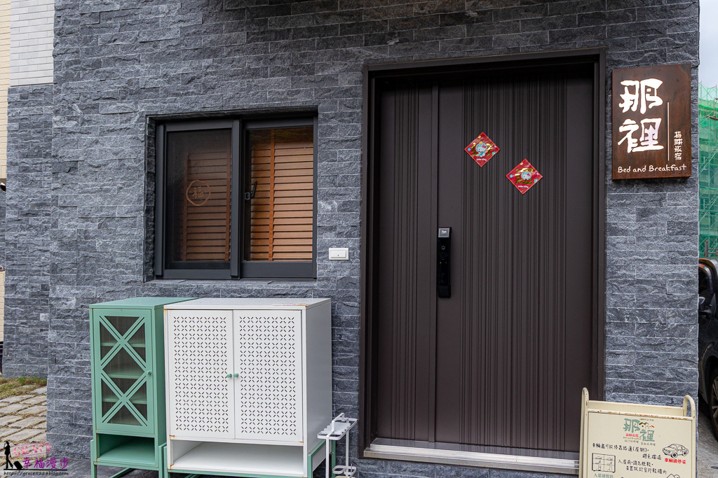 宜蘭民宿,宜蘭民宿推薦,宜蘭那裡民宿,礁溪B&B,礁溪住宿,礁溪住宿推薦,礁溪民宿,礁溪民宿推薦,礁溪那裡民宿,那裡・bed and breakfast民宿