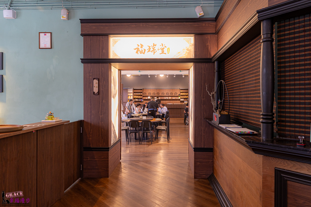 福瑞堂創新台菜