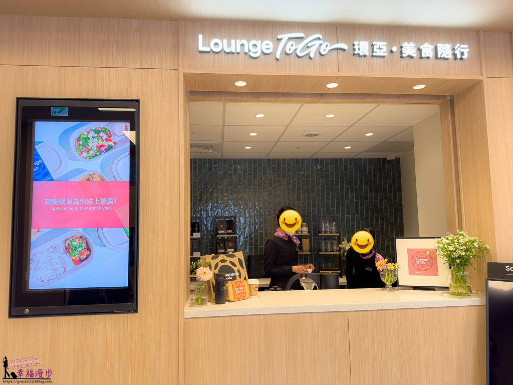 Plaza Premium Lounge,台北松山國際機場貴賓室,松山國際機場環亞貴賓室,松山機場環亞貴賓室,機場貴賓室,環亞貴賓室