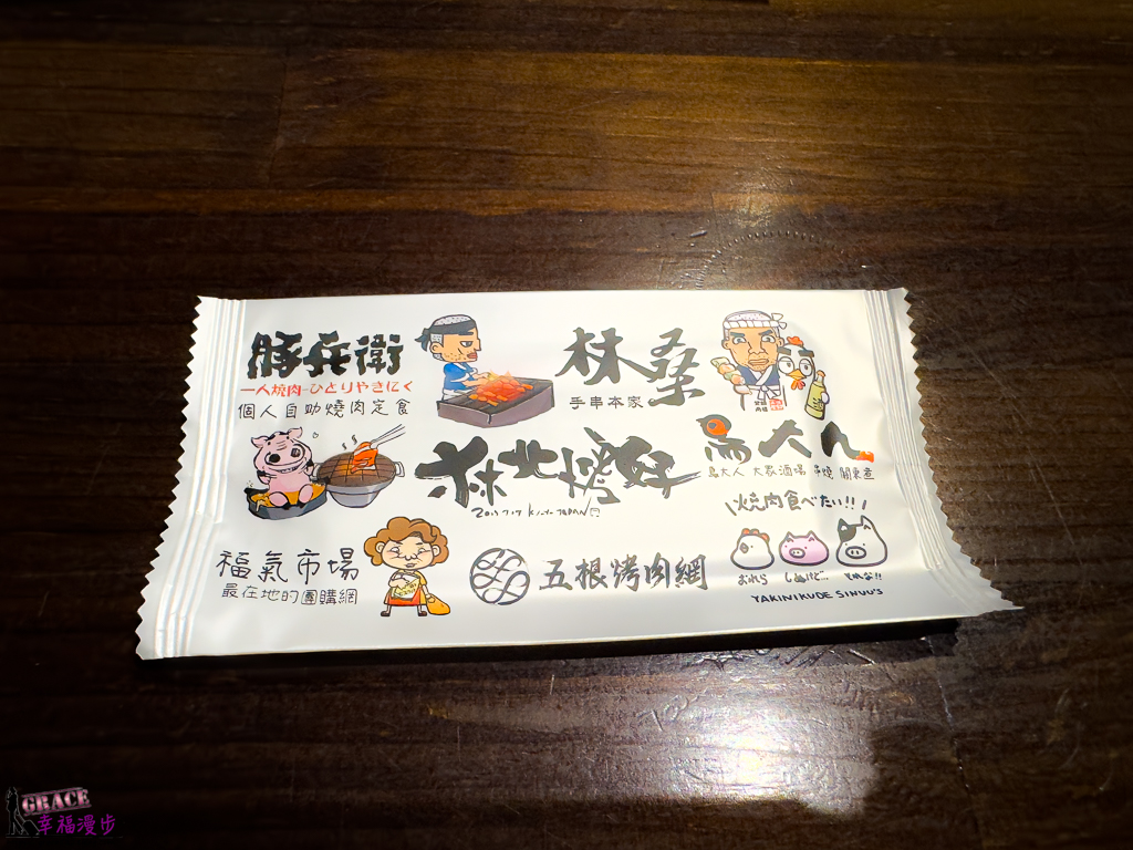 鳥大人大眾酒場｜礁溪鄉宜蘭縣–礁溪名店林北烤好二代目店，Googel評論高達4.8顆星，每道料理都很美味