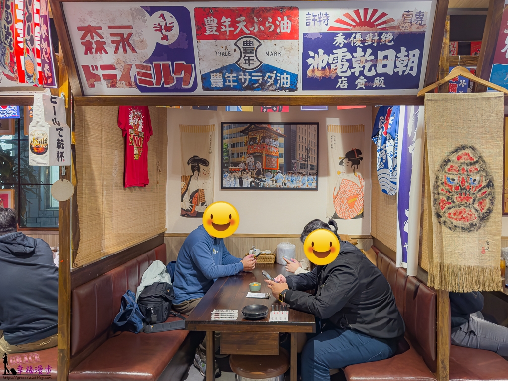 鳥大人大眾酒場