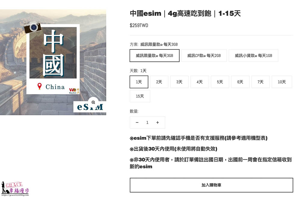 上海景點,大陸江南景點,大陸江南行程規劃,杭州景點,江南景點推薦,烏鎮景點,蘇州.烏鎮.杭州.上海九日行程懶人包,蘇州景點