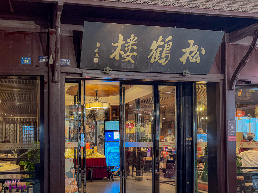 上海景點,大陸江南景點,大陸江南行程規劃,杭州景點,江南景點推薦,烏鎮景點,蘇州.烏鎮.杭州.上海九日行程懶人包,蘇州景點
