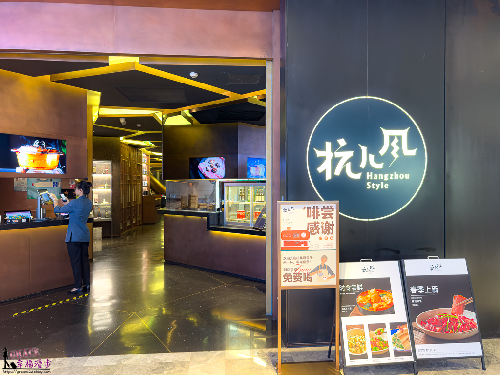 蘇州.烏鎮.杭州.上海九日行程懶人包