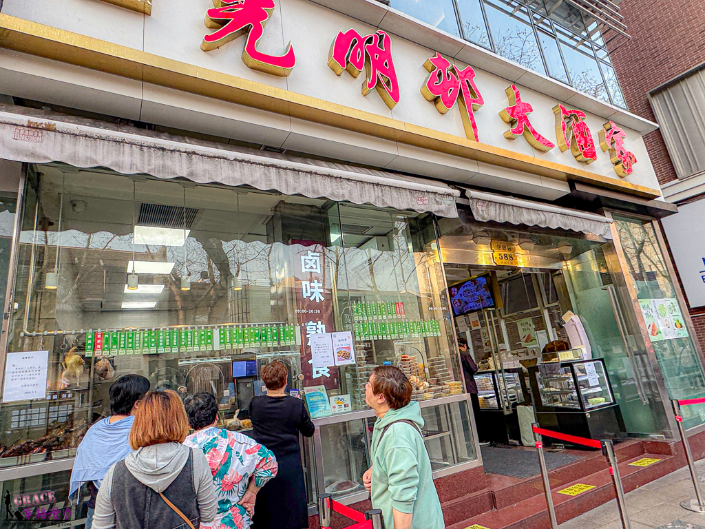 蘇州.烏鎮.杭州.上海九日行程懶人包
