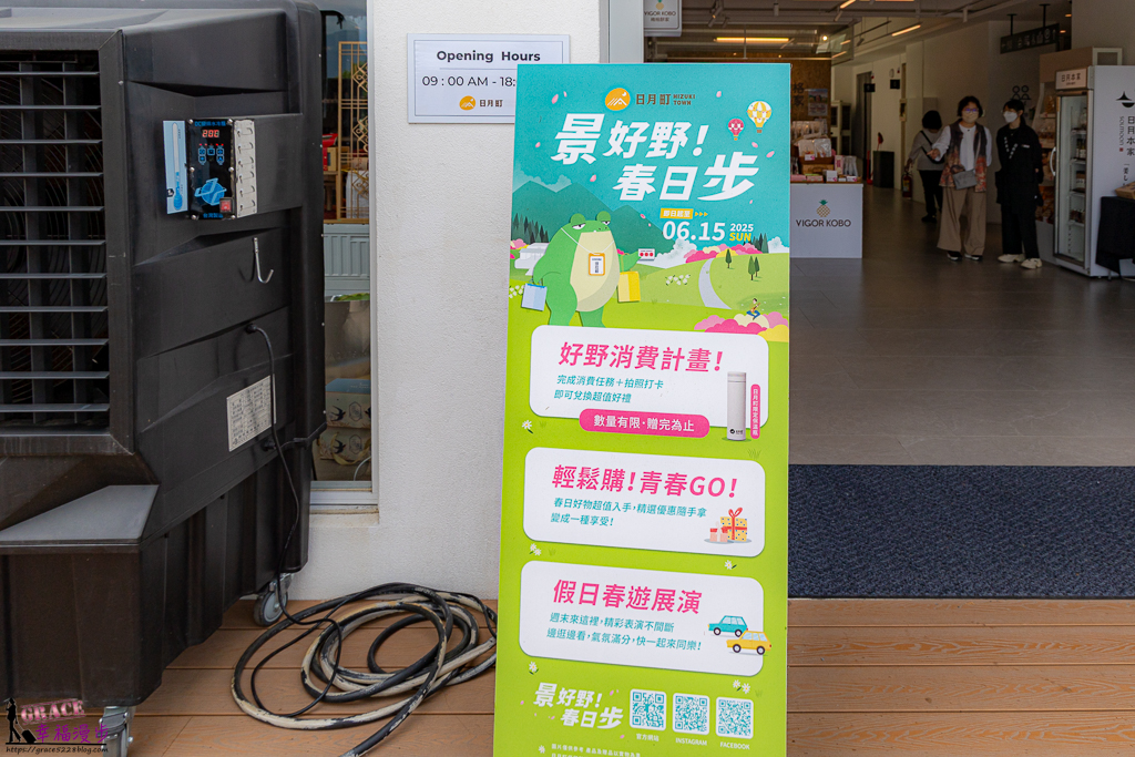 TOBA TOBA COLA,TSUTAYA BOOKSTORE,WIRED CAFE,南投日月町,南投景點,南投景點推薦,南投美食推薦,埔里景點,埔里景點推薦,埔里美食,埔里美食推薦,日月町蔦屋書局,日月町複合商場