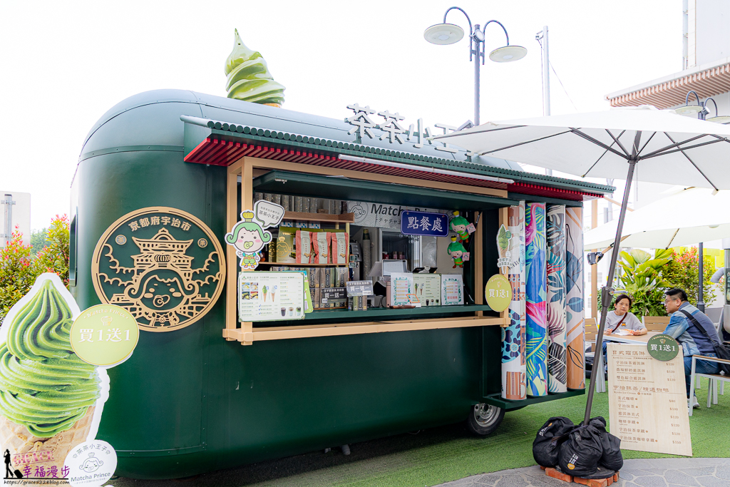 日月町複合式商場