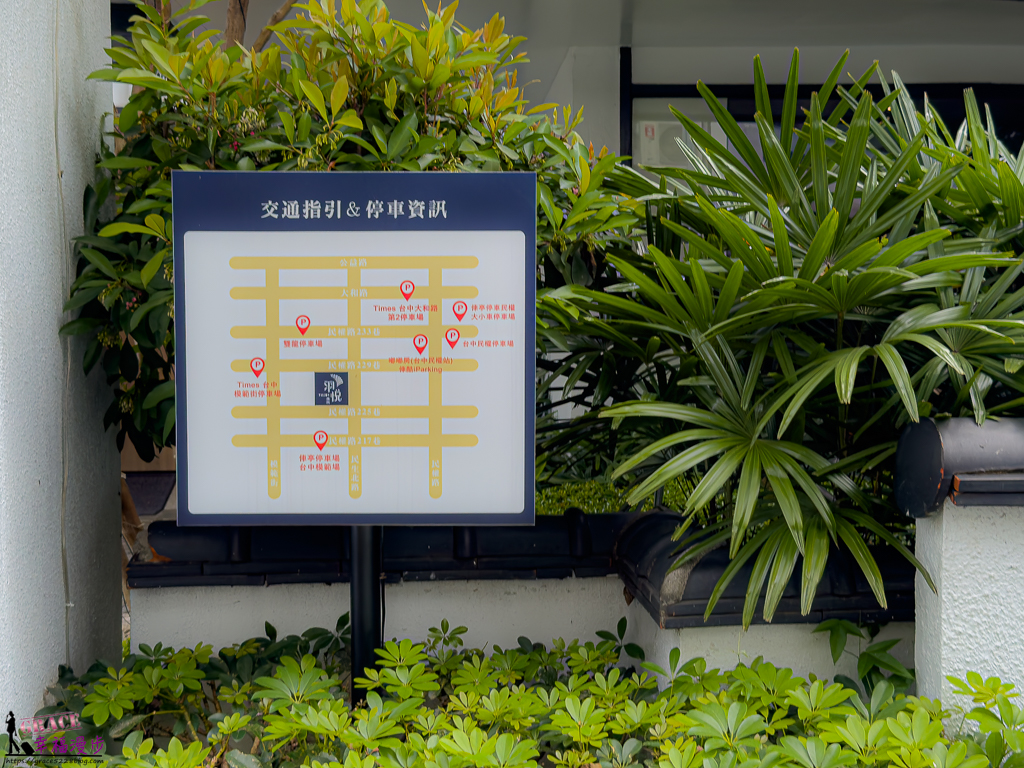 台中前澤牛,台中燒肉餐廳,台中燒肉餐廳推薦,台中爐端燒,台中羽悅燒肉,台中西區美食推薦,羽悅燒肉,西區美食