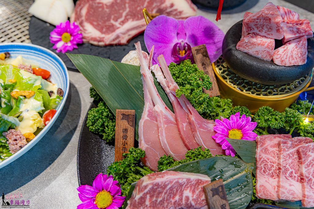 羽悅燒肉