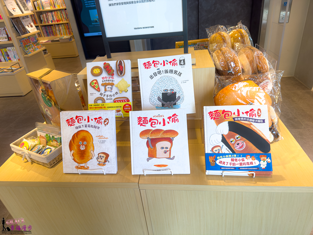 日月町複合式商場