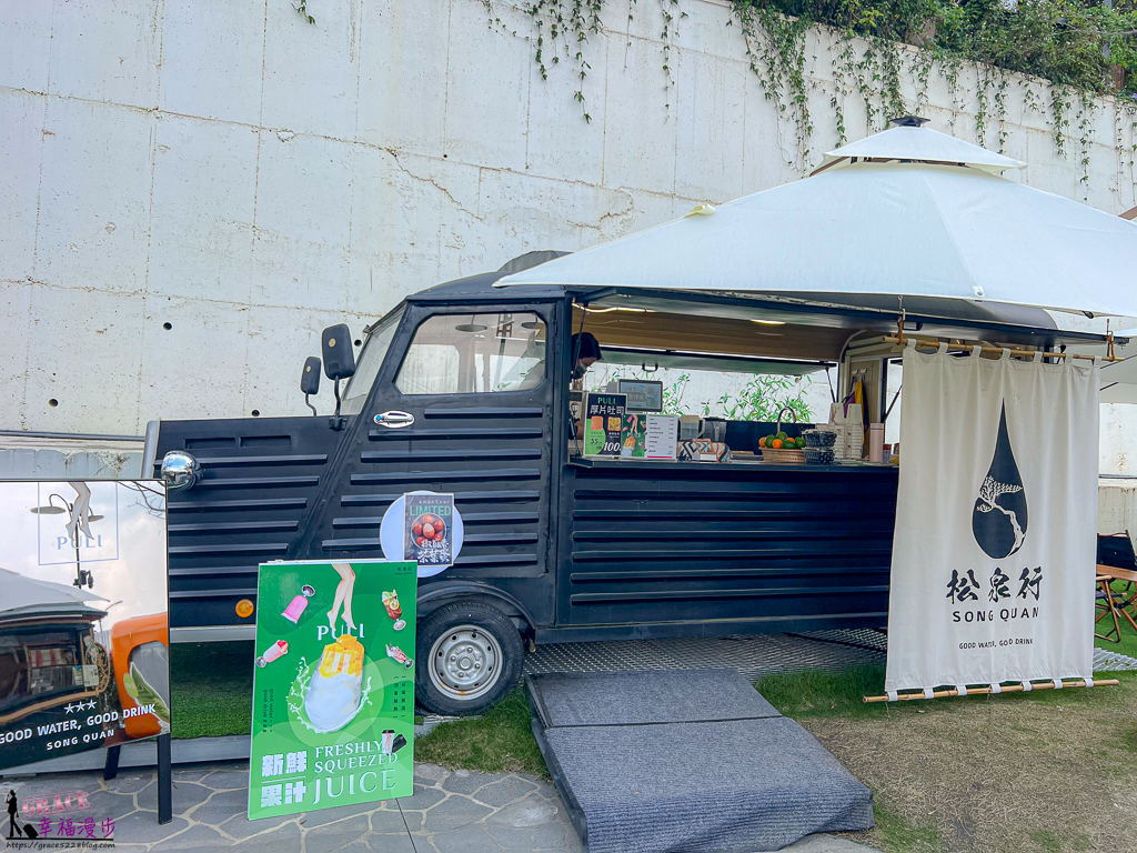 日月町複合式商場