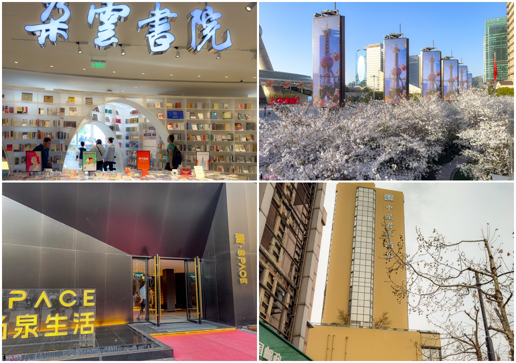 蘇州.烏鎮.杭州.上海九日行程懶人包