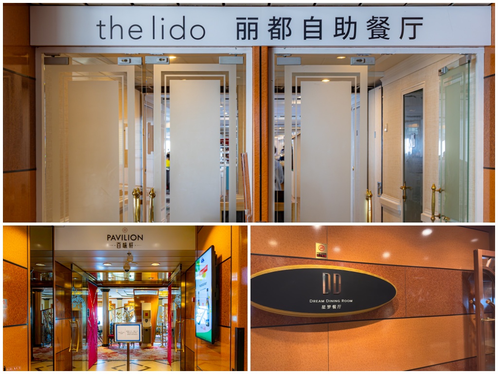 日本郵輪,郵輪推薦,麗星郵輪,麗星郵輪探索星號,麗星郵輪探索星號介紹,麗星郵輪探索星號行程,麗星郵輪餐廳