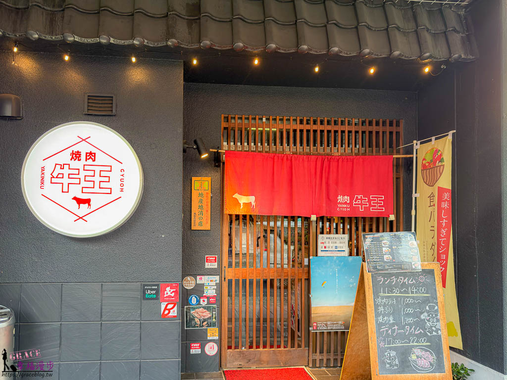 鳥取自駕旅行懶人包