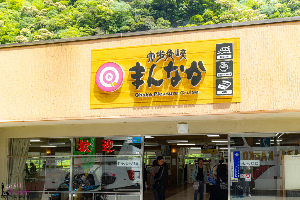四國景點,四國景點推薦,大步危,大步危小步危峽谷,大步危峽谷遊覽船,德島景點,祖谷藤蔓橋,高知AEON,高知景點,高知景點推薦,高知永旺夢樂城,麗星郵輪探索星號,麗星郵輪探索星號行程 四國景點,四國景點推薦,大步危,大步危小步危峽谷,大步危峽谷遊覽船,德島景點,祖谷藤蔓橋,高知AEON,高知景點,高知景點推薦,高知永旺夢樂城,麗星郵輪探索星號,麗星郵輪探索星號行程