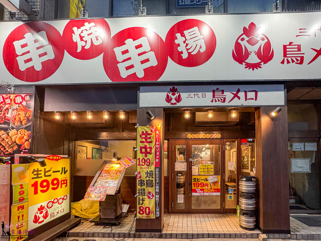 鳥取自駕旅行懶人包
