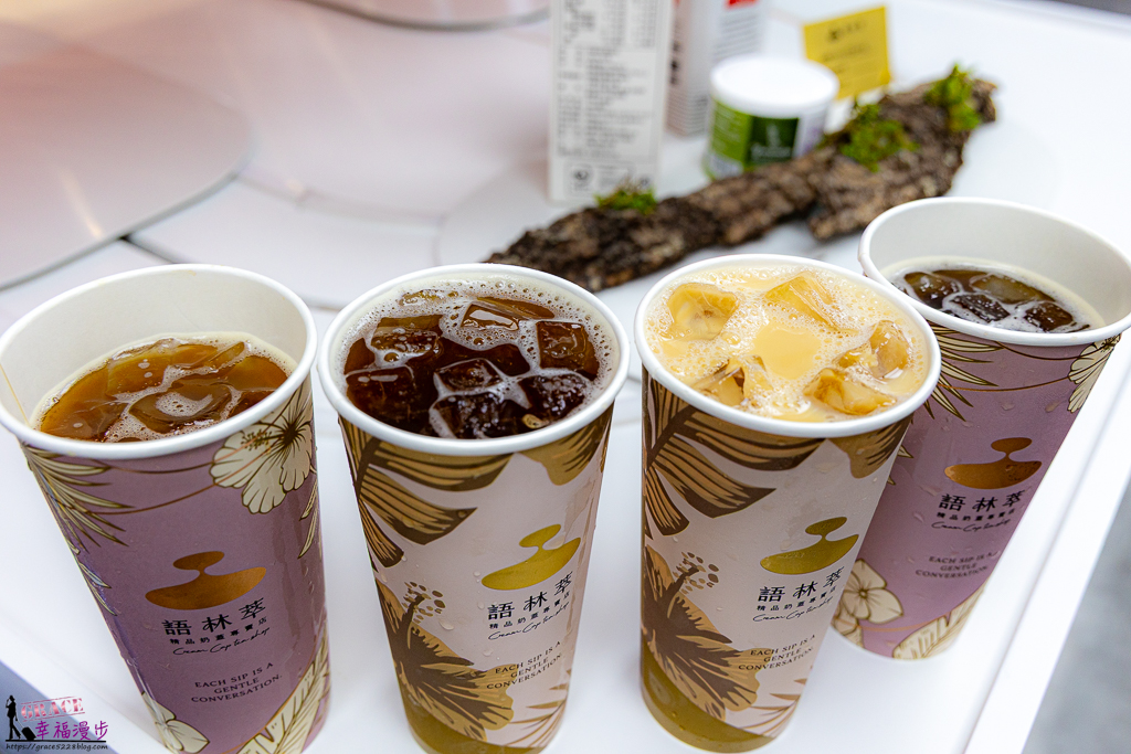 語林萃精品奶蓋專賣店