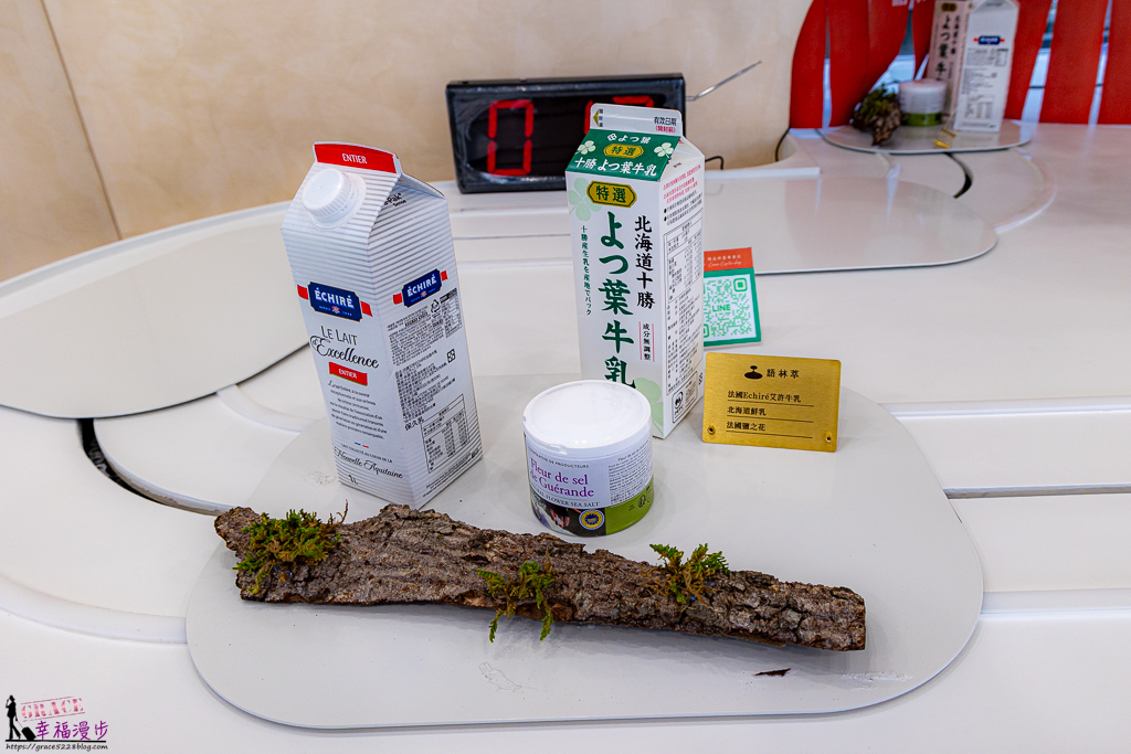 語林萃精品奶蓋專賣店