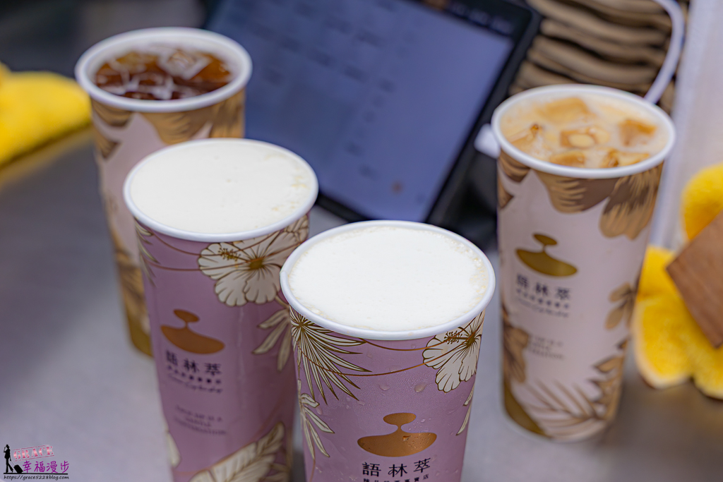 勤美美食推薦,台中下午茶推薦,台中奶蓋飲品推薦,台中手搖飲推薦,台中最純奶蓋手搖飲,台中精品奶蓋專賣店,台中美食,台中西區飲料,台中飲料外送,台中飲料推薦,美村路美食推薦,語林萃,語林萃精品奶蓋專賣店