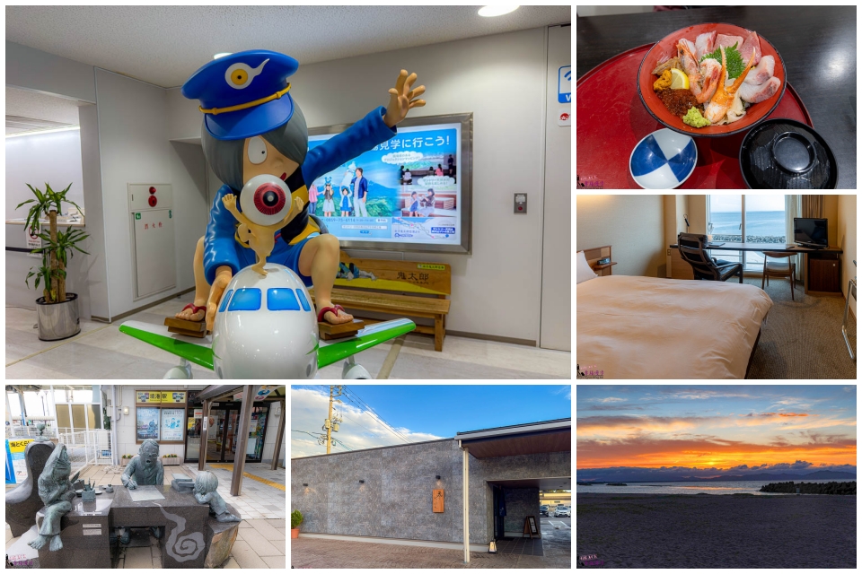 8天7夜,懶人包,日本山陰,米子機場,自由行,虎航直飛,鳥取旅行,鳥取景點,鳥取景點推薦,鳥取溫泉,鳥取美食,鳥取自由行,鳥取自駕,鳥取自駕旅行懶人包,鳥取自駕遊