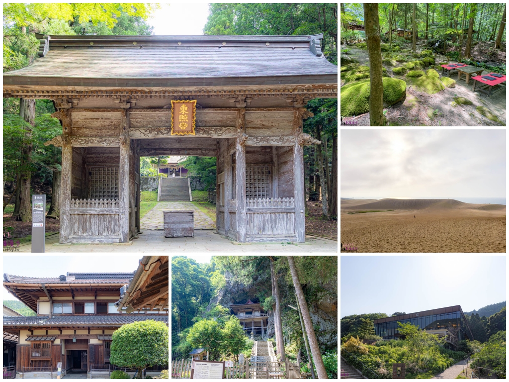 8天7夜,懶人包,日本山陰,米子機場,自由行,虎航直飛,鳥取旅行,鳥取景點,鳥取景點推薦,鳥取溫泉,鳥取美食,鳥取自由行,鳥取自駕,鳥取自駕旅行懶人包,鳥取自駕遊
