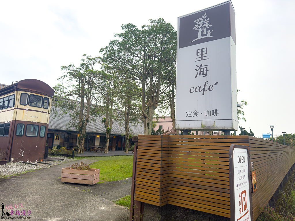 里海 cafe'