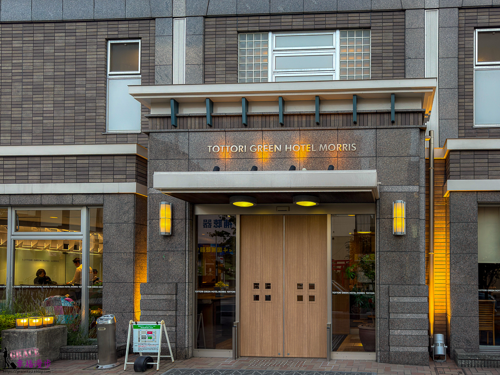 CP值,Tottori Green Hotel Morris,免費洗衣,大浴場,宵夜拉麵,漫畫牆,綠色莫里斯飯店,親子飯店,鳥取住宿,鳥取綠色莫里斯飯店,鳥取自由行,鳥取車站,鳥取飯店