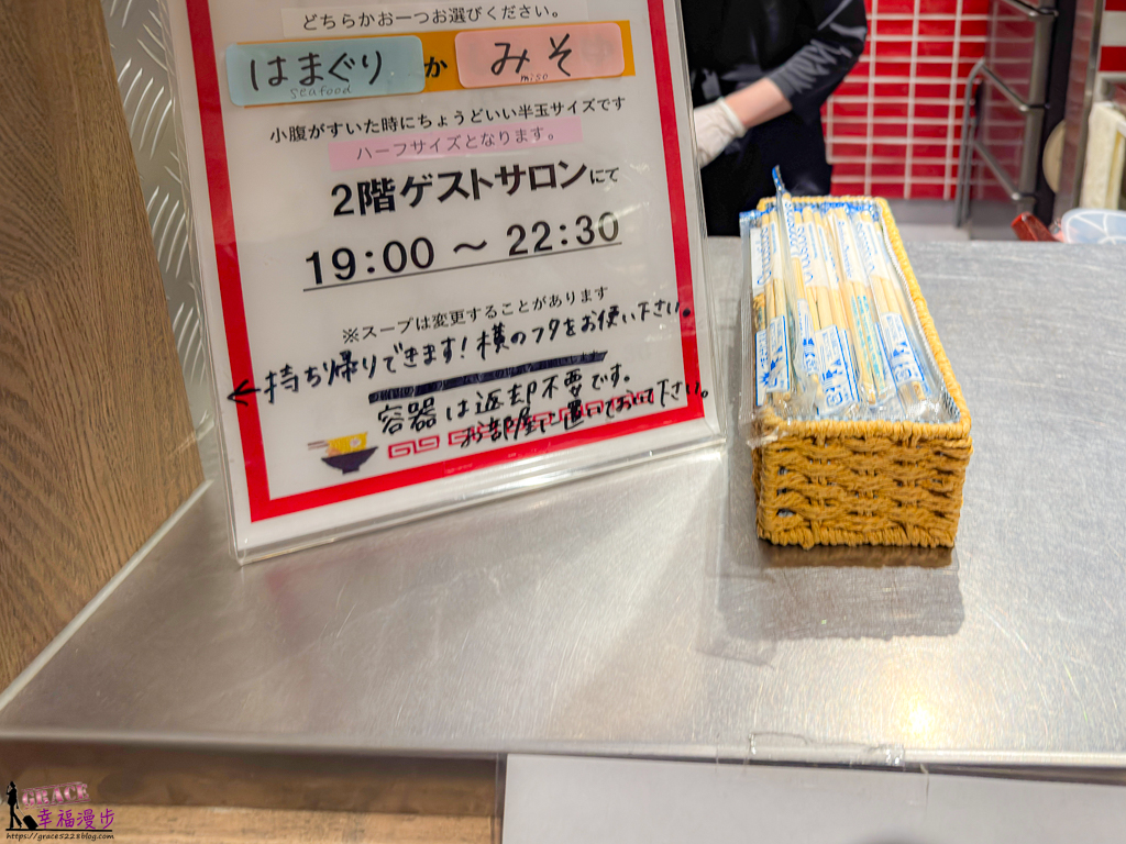 CP值,Tottori Green Hotel Morris,免費洗衣,大浴場,宵夜拉麵,漫畫牆,綠色莫里斯飯店,親子飯店,鳥取住宿,鳥取綠色莫里斯飯店,鳥取自由行,鳥取車站,鳥取飯店