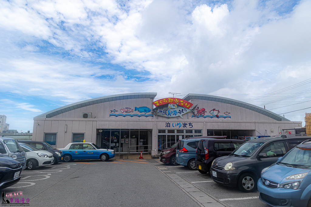 泊港漁市場