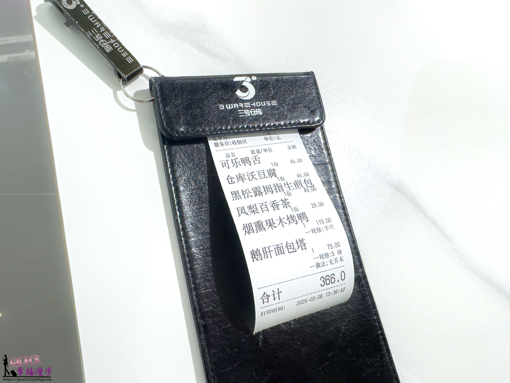 上海3號倉庫,上海3號倉庫新世界城店,上海必吃,上海網美餐廳,上海美食,上海美食推薦,上海菜創意料理