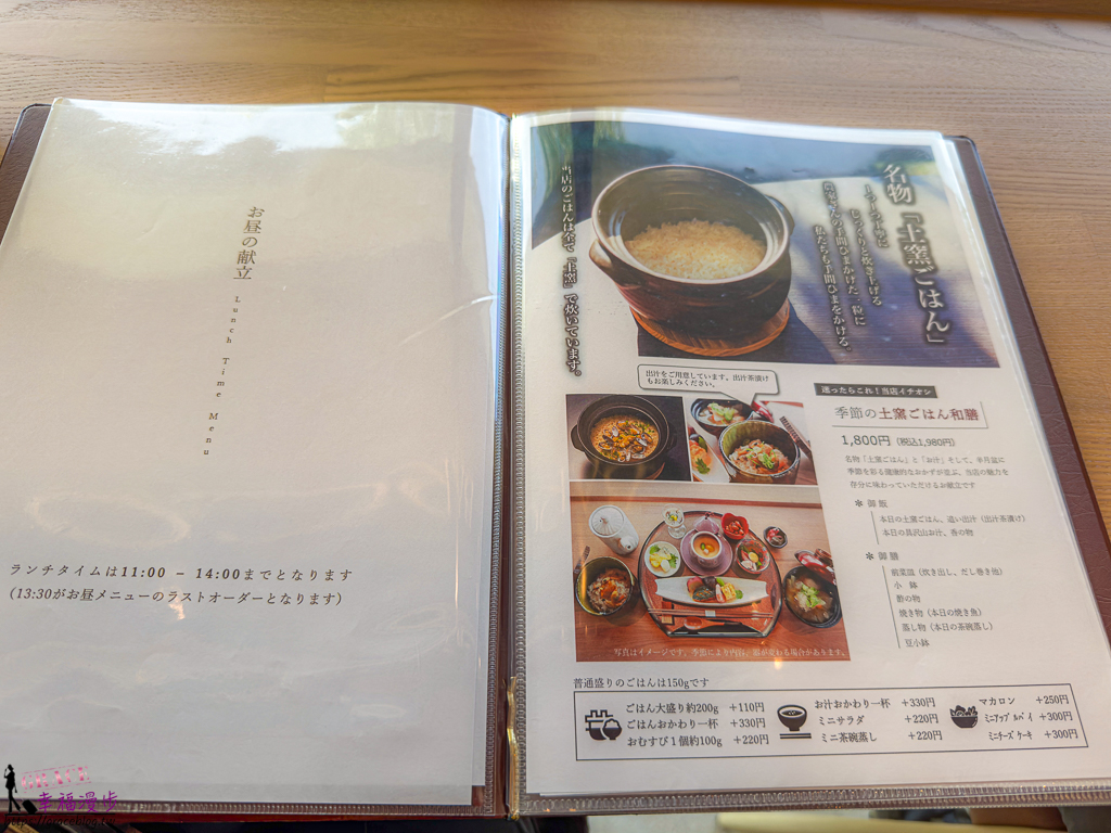 BARCOS集いの森