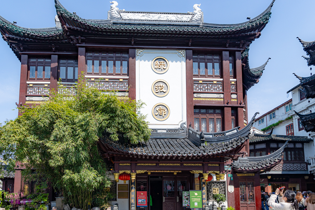上海國宴點心,上海米其林必比登,上海米其林推薦,上海綠波廊餐廳,上海美食,上海美食推薦,上海豫園,米其林推薦,綠波廊,綠波廊餐廳