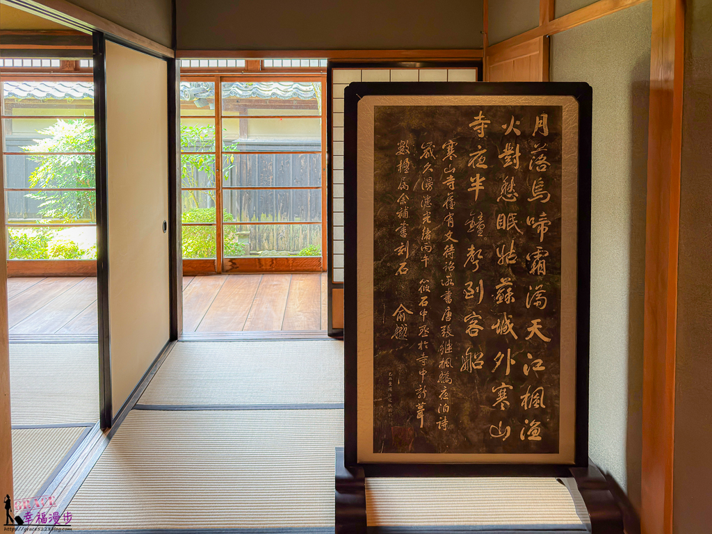 日式庭園,日本遺產,智頭町,石谷家住宅,鳥取景點,鳥取景點推薦