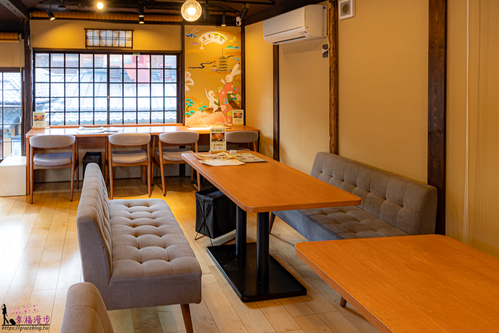 五木茶屋清水店