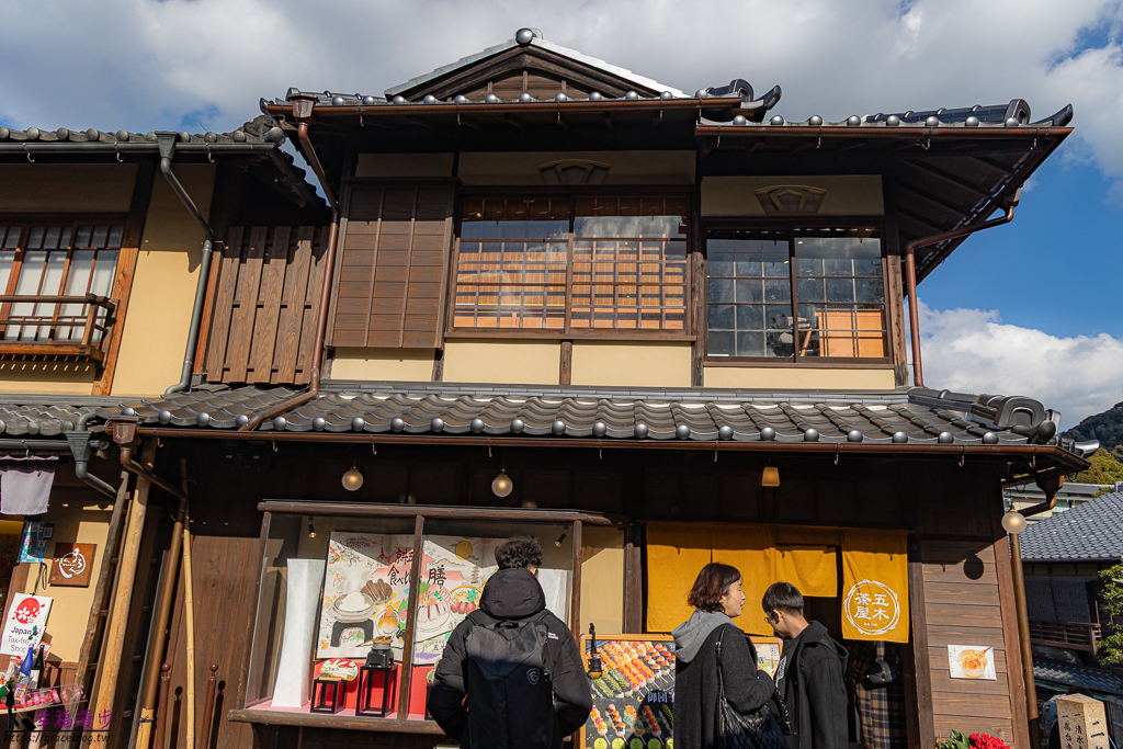 五木茶屋清水店-