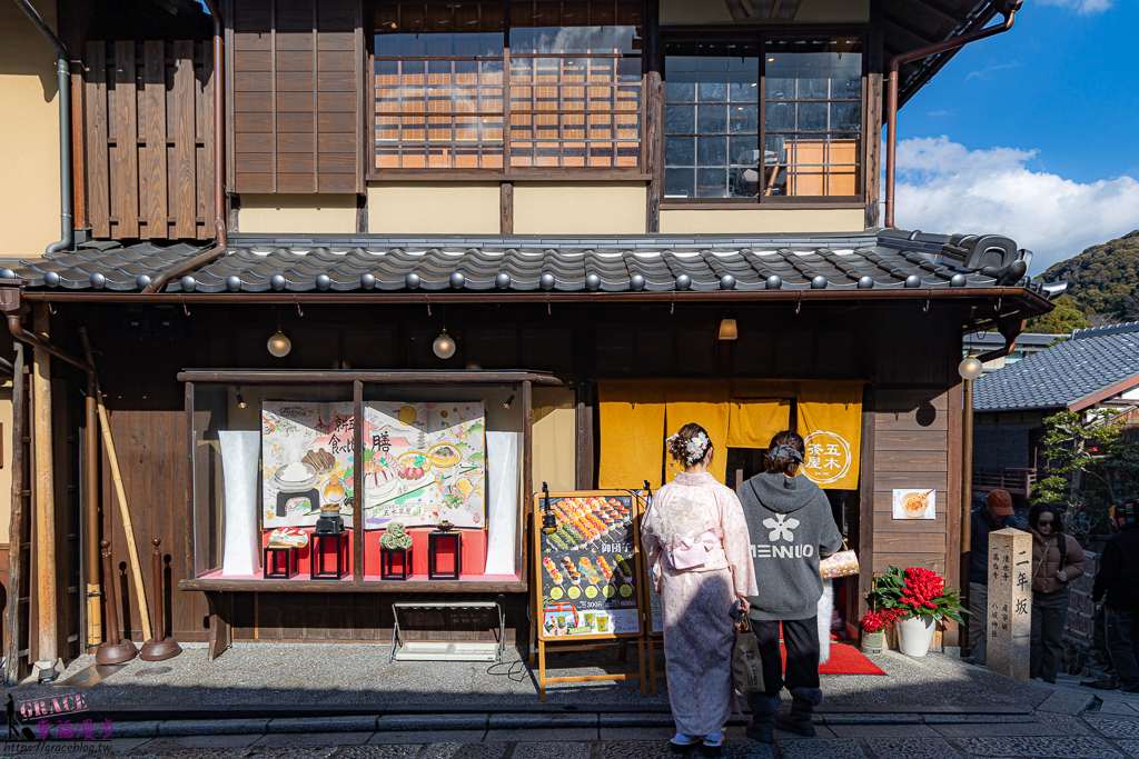 五木茶屋清水店-