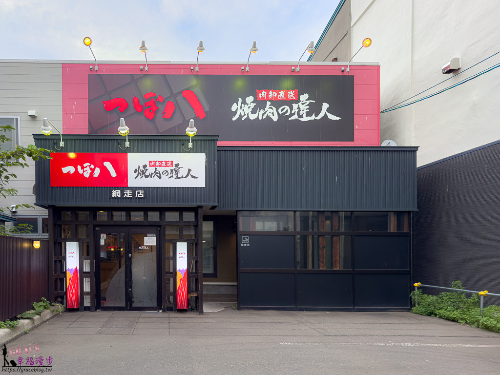 北海道自駕十日遊懶人包