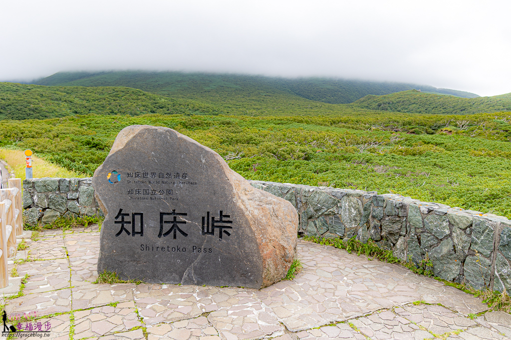 北海道自駕十日遊