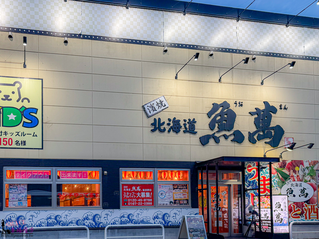 北海道10日遊,北海道住宿,北海道懶人包,北海道攻略,北海道景點,北海道美食,北海道自由行,北海道自駕,北海道自駕旅行,北海道自駕旅行懶人包,北海道行程,租車推薦,道央自駕,道東自駕