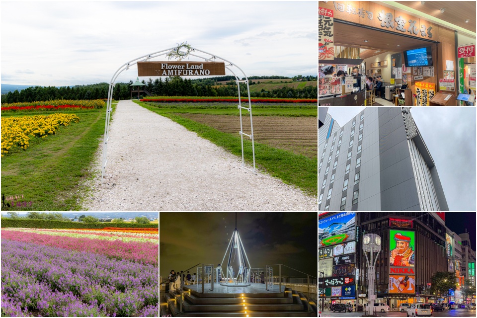 北海道10日遊,北海道住宿,北海道懶人包,北海道攻略,北海道景點,北海道美食,北海道自由行,北海道自駕,北海道自駕旅行,北海道自駕旅行懶人包,北海道行程,租車推薦,道央自駕,道東自駕