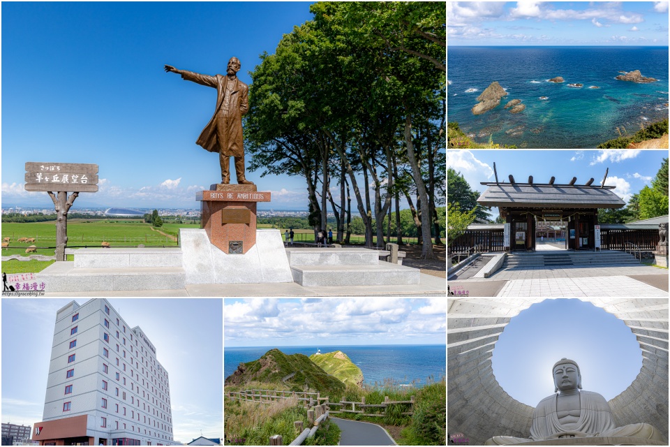 北海道10日遊,北海道住宿,北海道懶人包,北海道攻略,北海道景點,北海道美食,北海道自由行,北海道自駕,北海道自駕旅行,北海道自駕旅行懶人包,北海道行程,租車推薦,道央自駕,道東自駕