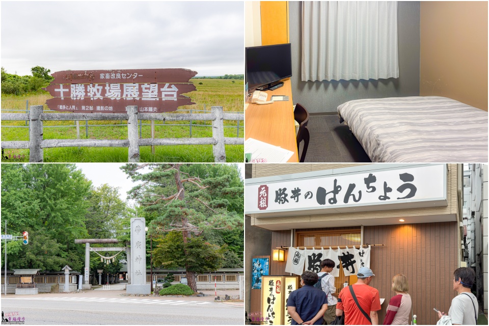 北海道10日遊,北海道住宿,北海道懶人包,北海道攻略,北海道景點,北海道美食,北海道自由行,北海道自駕,北海道自駕旅行,北海道自駕旅行懶人包,北海道行程,租車推薦,道央自駕,道東自駕