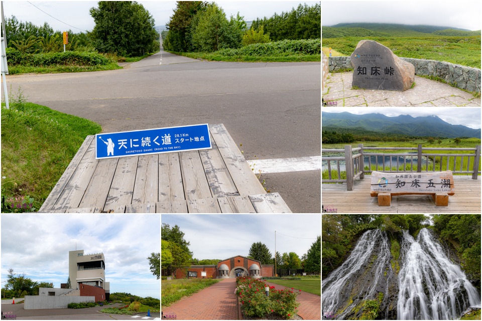 北海道10日遊,北海道住宿,北海道懶人包,北海道攻略,北海道景點,北海道美食,北海道自由行,北海道自駕,北海道自駕旅行,北海道自駕旅行懶人包,北海道行程,租車推薦,道央自駕,道東自駕