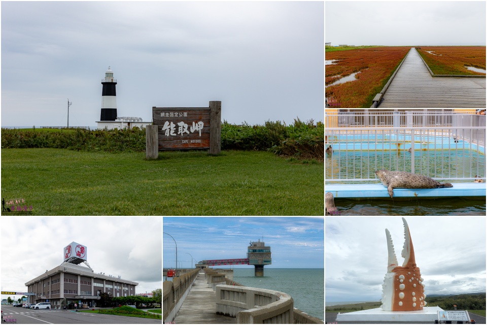 北海道10日遊,北海道住宿,北海道懶人包,北海道攻略,北海道景點,北海道美食,北海道自由行,北海道自駕,北海道自駕旅行,北海道自駕旅行懶人包,北海道行程,租車推薦,道央自駕,道東自駕