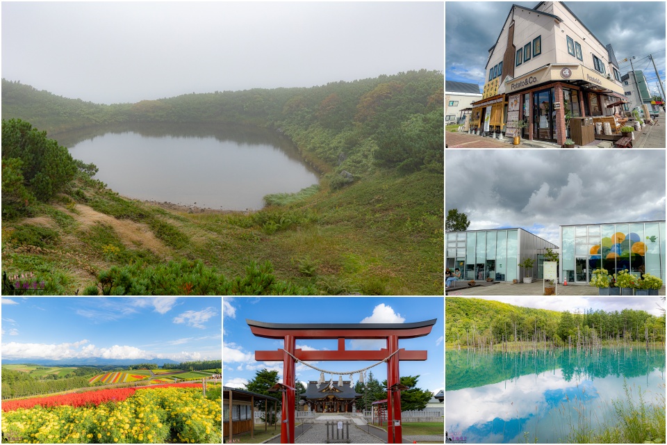 北海道10日遊,北海道住宿,北海道懶人包,北海道攻略,北海道景點,北海道美食,北海道自由行,北海道自駕,北海道自駕旅行,北海道自駕旅行懶人包,北海道行程,租車推薦,道央自駕,道東自駕