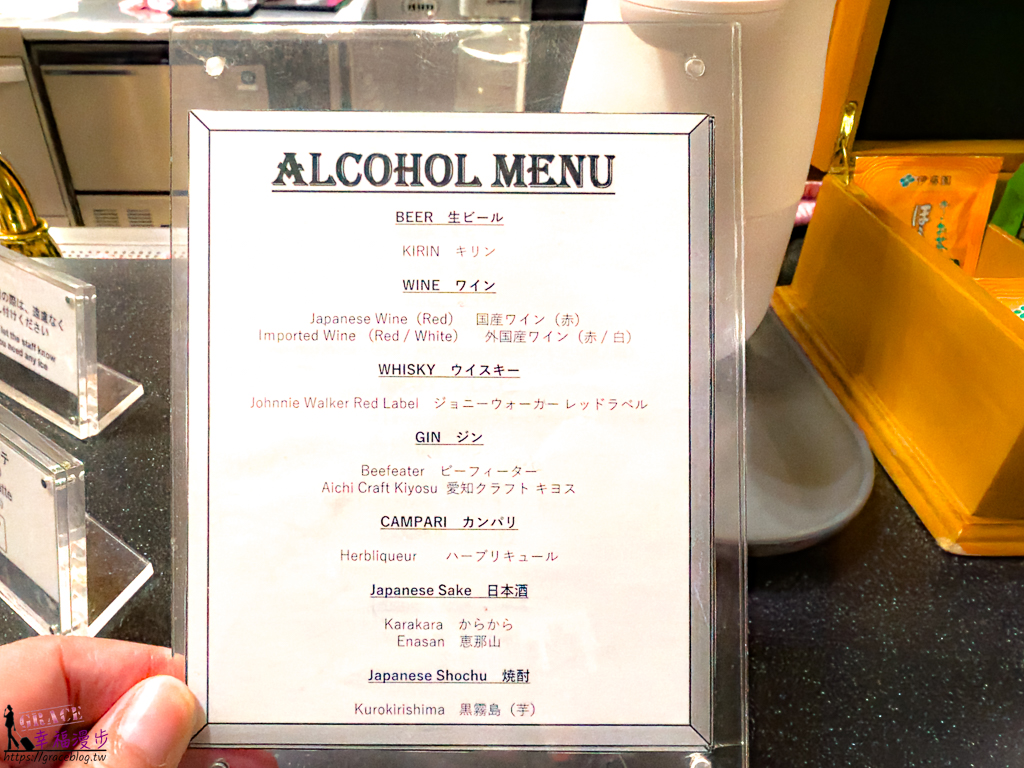 名古屋環亞貴賓室