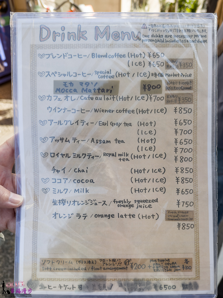 Coffee House Kako